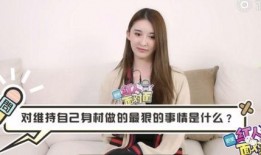 贵圈小爆料完整视频,揭秘娱乐圈幕后故事，完整视频深度解析