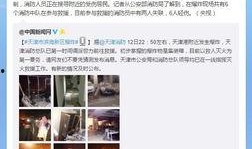 天津新闻爆料网红事件视频,揭秘背后真相